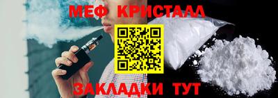 прущий лед Азнакаево