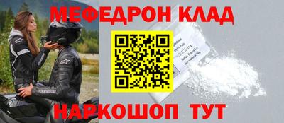 прущие крисы Конаково