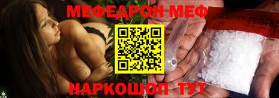 сатива Комсомольск-на-Амуре