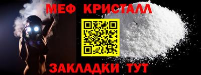 амфетамин Коммунар