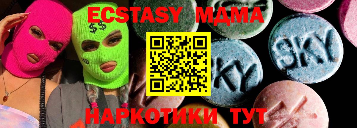 МДМА молли Нурлат
