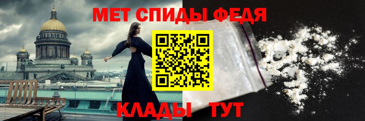 Метамфетамин  Нурлат  Метамфетамин Декстрометамфетамин 99.9%  Метамфетамин Декстрометамфетамин 99.9% 