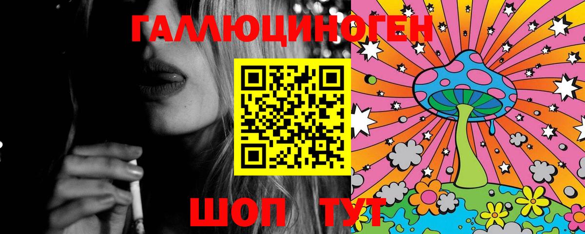 Галлюциногенные грибы MAGIC MUSHROOMS Нурлат