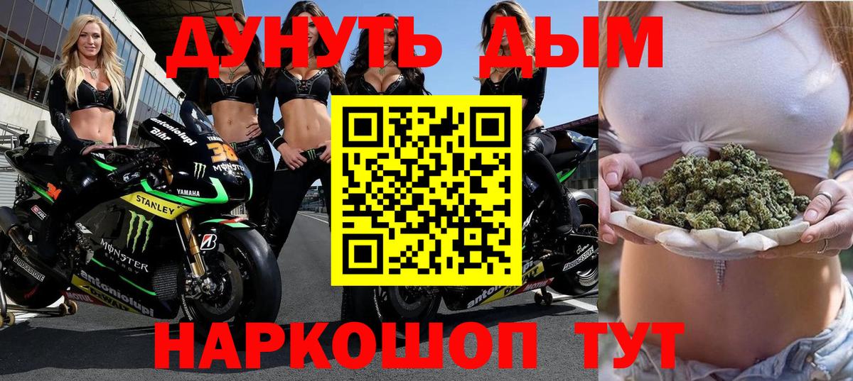 Конопля планчик Нурлат